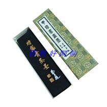 Shanghai special green tea ink calligraphy calligraphy calligraphy and painting ink block oil smoke ink 1 two study calligraphy works