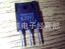 A large number of wholesale original imported demolition field effect tube K2995 price advantage]