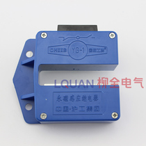 Shanghai Engineering YG-1 permanent magnet induction switch relay magnetic switch elevator induction switch