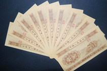 In 1953 the second set of RMB 1 point genuine collection commemorative coins scattered