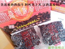 Old Liu Xiaguzi gift box with wet melon seeds High Ante to produce non red flag melon seeds casual snacks