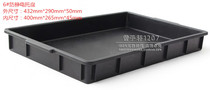 No. 6 antistatic square tray Anti-static pallet material case Outer dimensions 432mm * 290mm * 50mm