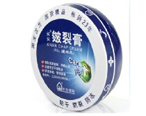 An 'an chapped cream (formerly known as popping spirit) 68g anti-drying anti-cracking anti-freezing anti-cracking foot anti-cracking anti-hand chapped cream