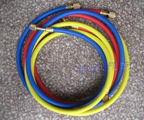 Hongsen automobile air conditioning plus fluorine meter tube 1 5 meters 2 meters meter tube three-color meter tube hose extension tube