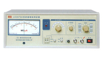 LK2679D LK2679 LK2679A Insulation Resistance Tester 79A price