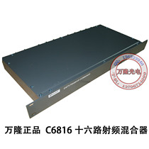 Cable TV closed-circuit signal Bandung C6816 mixer 16-channel signal mixer RF converter
