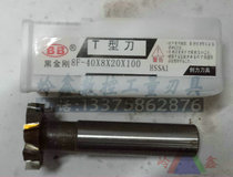 BB black diamond straight shank T type groove milling cutter outer diameter 30 32 40 * thickness 3 4 5 6 8 10 12
