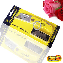 Xingma Wallpaper Blade Folding Art Knife Heavy Duty Thickened Industrial Hand Knife Wallpaper Small Portable