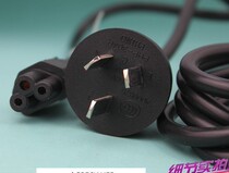 Lenovo HP Asus Samsung Toshiba Acer Dell Sony Shenzhou notebook power cord plum tail charging cable