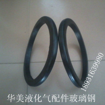 Oxygen argon gas cylinder protection ring rubber ring shock ring shockproof ring protection ring 40 liters steel bottle rubber ring thickened