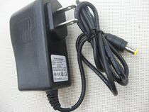  Remote control loudspeaker charger