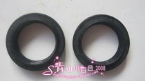 Yamaha King Prince 250 XV125 QJ250-H XV250 fork oil seal Front shock absorber oil seal