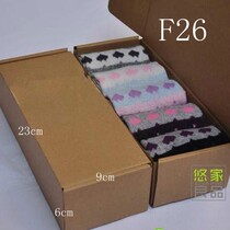 F26 three-layer aircraft Box 23*9 * 6cm socks aircraft box is not printed 50 grams