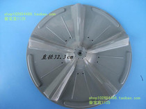 Qindao Sharp washing machine runner turntable pulsator impeller 32cm 10 teeth Boutique Accessories