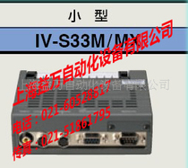 Professional sales SHARP CCD IV-S33M IV-S33MX IV-S33MX IV-S32MX IV-S32MX