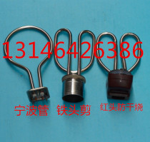 Electric kettle accessories electric kettle heating pipe anti-dry burning pot tube core stainless steel set 3 8 yuan