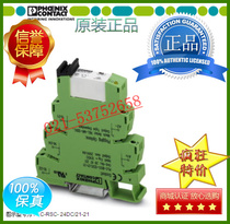 Germany Phoenix intermediate relay PLC-RSC - 60DC 21-21 rail terminal 2967293