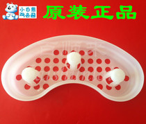 Small white bear HL-0634 HL-0835 disinfection pot accessories bottle holder (original plant accessories)