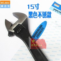 Wimmick 15 inch adjustable wrench 375mm industrial type screw wrench black open-end wrench