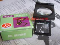 Ten times pigeon glasses with pointer 1 inch one inch 10 times cloth glass magnifying glass density mirror