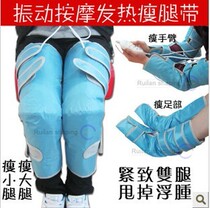 Beauty salon sauna beauty leg instrument beauty leg belt leg massager vibrating heating leg belt heating massage long leg belt