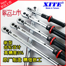 Imported XITE preset torque wrench Torque wrench Window type high precision 3% torque ratchet wrench
