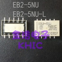 Original imported relay 5v NEC EB2-5NU-L EB2-5NU direct shot Non-refurbishment is not disassembled machine
