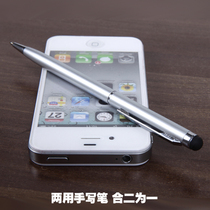 Capacitive pen touch screen pen ASUS stylus Apple stylus dual-use ipad mobile phone touch pen can write