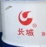 Great Wall 4407 Synthetic Industrial Gear Oil 220 No. 170kg 70# Gear Oil 16L