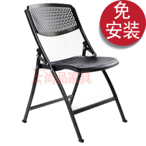 Shangpin folding chair Conference chair Office chair Conference room chair Training chair Home backrest chair Computer chair Meeting