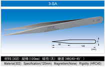 VETUS 115MM ELBOW TIP TWEEZERS 3-SA STAINLESS STEEL ULTRA-FINE HIGH PRECISION TWEEZERS