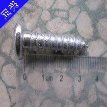 Self-tapping screws