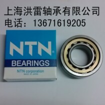 Japan NTN Bearing NJ2318EM NJ2319EM NJ2320EM NJ2323EM NJ2324EM