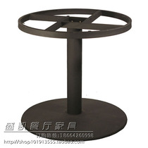 Chinese and Western restaurant Cafe Restaurant bar Large and heavy disc cast iron table legs YS-003B