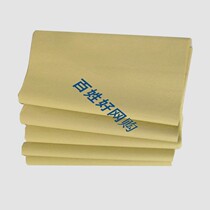 No grid calligraphy wool edge paper four treasure paper full open brush calligraphy paper student brush writing wool edge paper