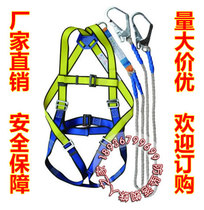 Five-point seat belt Full body seat belt Five-point European cushioned seat belt Double hook seat belt