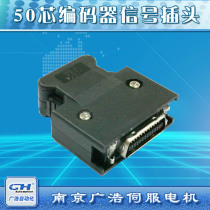 SCSI Connector SAN-M SCSI-50PIN Plug 50 Core SCSI-50PIN Ankawa Motor SAN-M