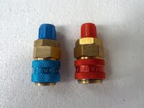 Car air conditioner and snow refrigerant special quick connector QC-12 high voltage low pressure R134A conversion joint