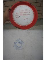The theory of Marxism on the Cultural Revolution enamel tea plate warm bottle disk with the red border with Chairman Maos quote