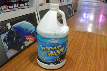 Taiwan Jiamibo engine external cleaner engine external cleaner detergent detergent head water