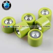 Spring Feng Shui Large Sheep CF250 CH250 Pully Ball Active Roller Ball Leather Pulley Roller Ball