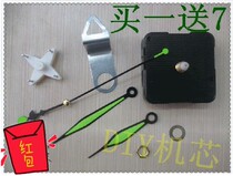 100% ultra-quiet Kangba clock core Watch wall clock watch movement movement movement movement quartz clock core cross stitch