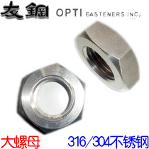 316 Stainless Steel Hexagonal Thin Nut Thin Nut M27 M33 M36 M39 M42 M45M48
