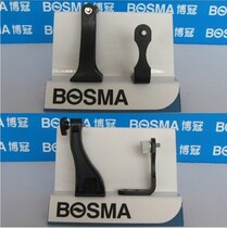 BOSMA Bocon binoculars T-ring tripod adapter ring adapter Paul roof ridge two types