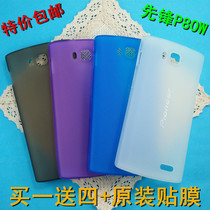 Pioneer Pioneer P80W mobile phone cover for entertainment and rest purifying heterogen-loaded adhesive film