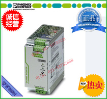 Phoenix power supply QUINT-PS 1AC 24DC 10 2866763 single-phase power supply 10A special offer