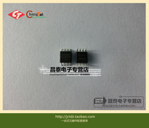 SMD W25Q16BVSIG W25Q16BVSSIG SOP-8 original