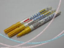 MITSUBISHI PAINT PEN YELLOW DOT pen UNI PAINT PX-21 YELLOW FINE CORE