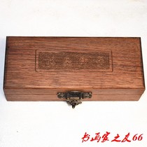 Walnut high-grade seal gift box * Business solid wood gift box meeting event printing box seal 2 0 Special