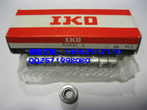 Original Japanese IKO support roller bearing RNAST5 RNAST6 RNAST8 RNAST10 RNAST12